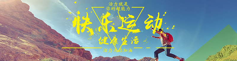 内蒙古户外拓展